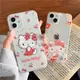 遇見初心適用hellokitty凱蒂貓蘋果12pro手機殼iPhone13promax女XR透明軟6splus防摔8xs/se3保護外殼11紅米14