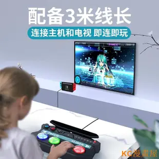 MK小屋派鯊魚ipega Switch/NS lite初音未來Project Diva手臺控製器PS4/PS5主機初音未來