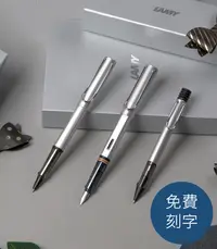 在飛比找誠品線上優惠-LAMY AL-star恆星鋼筆/ 2022銀白/ M尖/ 