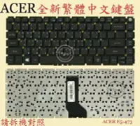 在飛比找Yahoo!奇摩拍賣優惠-☆REOK☆ 宏基 ACER Aspire E14 E5-4