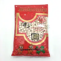 在飛比找蝦皮購物優惠-瑞發 粉圓 珍珠 200g 製作黑糖奶 珍珠奶茶