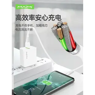 麥靡K1全兼容5A安卓Type-C通用快充QC3.0充電器VO雙引擎閃充套裝平板usb電腦iPad車通用智能高速藍牙耳機音箱