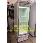 《祥順餐飲設備》 二手500公升單門玻璃冰箱/單門500公升玻璃冰箱/單門飲料冰箱/玻璃冷藏冰箱/110V
