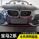 BMW 2 series配件適用寶馬2系前牌照板218i牌照之架220i牌照托車牌架F45邊框底座