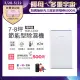 【Frigidaire 富及第】7-8坪節能省電除濕機 抗菌濾網 福利品(FDH-1335Y)