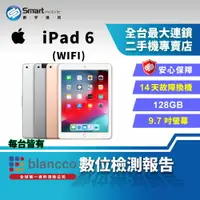 在飛比找樂天市場購物網優惠-【創宇通訊│福利品】Apple iPad 6 128GB 9