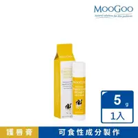 在飛比找momo購物網優惠-【MOOGOO慕爾果】蜂蜜沁涼護唇膏 5g