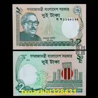 在飛比找露天拍賣優惠-【滿300出貨】滿30 孟加拉國2011年2古遺跡亞洲外國錢