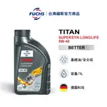 TITAN SUPERSYN LONGLIFE 5W-40