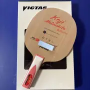 Table Tennis Racket Matsushita Koji Defense St 500 Yen Discount Without Box
