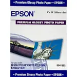 台灣發貨 原廠 EPSON 相片紙 照片紙 滾筒紙 列印紙 FOR PHOTO 870 875 1270 4"X6"相紙