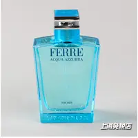 在飛比找蝦皮購物優惠-~熱銷~新款絕版正品Ferre費雷Acqua Azzurra