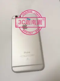 在飛比找有閑購物優惠-【原廠背蓋】Apple iphone 6 原廠背蓋 背殼 手