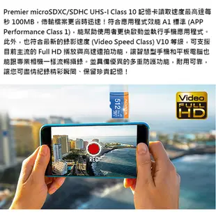 ADATA 威剛 256G 256GB microSD microSDXC TF U1 V10 A1 記憶卡 128G