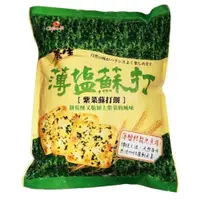 在飛比找PChome24h購物優惠-【巧益】薄鹽蘇打餅(234g)