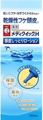 在飛比找Yahoo!奇摩拍賣優惠-日本樂敦 曼秀雷敦 Medi Quick H 頭皮滋潤保濕乳