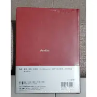 在飛比找蝦皮購物優惠-誠品 預言之書 週誌