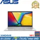 (規格升級)ASUS VivoBook 14吋筆電i5-1335U/16G/512G/Intel UHD/W11/X1404VA-0031S1335U