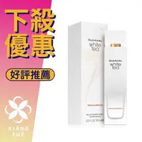 在飛比找樂天市場購物網優惠-Elizabeth Arden 伊莉莎白 雅頓 Vanill