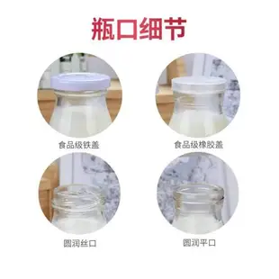 鮮奶瓶玻璃奶吧 牛奶瓶酸奶瓶 200ml250ml500ml 羊奶瓶子帶蓋