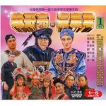 豬哥亮與嘉慶君1~10 / 10VCD (你的購物網)