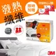 3M 新2代發熱纖維可水洗暖冬被NZ370(標準雙人6x7) 贈3M 防蹣枕心-標準型(限量版)2入