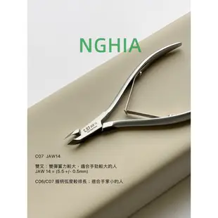 NGHIA 越南甘皮剪 C06 C07 D01 D03 C.01G C.01G2 指甲剪 鋼推 小剪刀 死皮剪