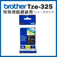 在飛比找momo購物網優惠-【brother】TZe-325★特殊規格標籤帶 9mm 黑