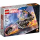 LEGO樂高 LT76245 Ghost Rider Mech & Bike Super Heroes系列