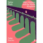 MARY VENTURA AND THE NINTH KINGDOM/SYLVIA PLATH ESLITE誠品