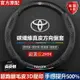 真皮方向盤套 豐田Toyota Altis RAV4 Sienta Camry Yaris Vios翻毛皮碳纖維方向盤套