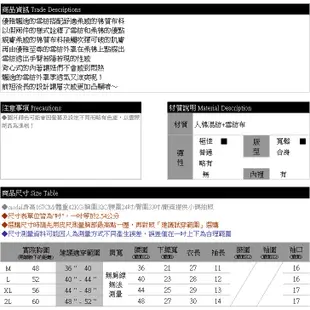 眼圈熊 中大尺碼 D264甜美飄逸層次感雪紡罩衫棉質背心圓領假兩件長版上衣(黑.紫M-2L)