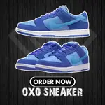 純原 NIKE SB DUNK LOW 藍樹莓 麂皮 水果系列 滑板鞋 DM0807-400