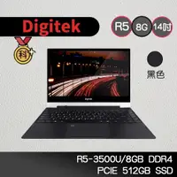 在飛比找蝦皮商城優惠-DIGITEK MERCURY 360 台灣品牌 翻轉觸控 