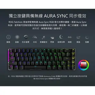 【最高22%回饋 5000點】ASUS 華碩 ROG Falchion NX 無線電競鍵盤【現貨】【GAME休閒館】