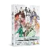 在飛比找遠傳friDay購物優惠-尋味千古 食物語美術設定集[93折] TAAZE讀冊生活