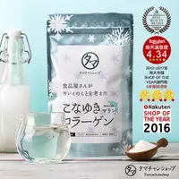 在飛比找PChome24h購物優惠-TAMACHAN SHOP 日本原裝美粉屋低分子粉雪膠原蛋白