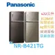 ★可議價【暐竣電器】Panasonic 國際 NR-B421TG 雙門變頻冰箱 台灣製 2門電冰箱 取代NRB429TG