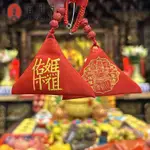 湄洲媽祖 刺繡媽祖三角平安符福袋掛飾裝飾品 寶寶掛飾掛件平安符袋 護身符袋 香火袋