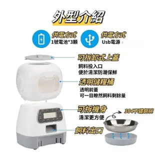 【Petvibe寵趣生活】機器人寵物自動餵食器3.5L(按鍵版餵食器/定時定量/智能餵食機/飼料凍乾餵食/貓碗/狗碗)