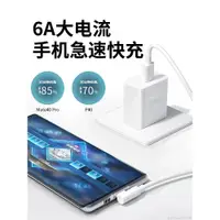 在飛比找ETMall東森購物網優惠-能適100w彎頭充電線6A適用realme真我gt充電線ty