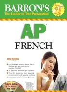 在飛比找三民網路書店優惠-Barron's AP French 2008
