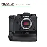 FUJIFILM 富士 X系列 X-H1 1VPB 含手把KIT 數位相機 公司貨/平輸貨