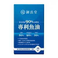 在飛比找蝦皮商城優惠-贈品請勿下單-御熹堂 黃金頂級 90%高濃度專利魚油體驗包(