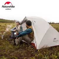 在飛比找Yahoo!奇摩拍賣優惠-Naturehike NH 星河2 升級款 雙人帳篷 20D