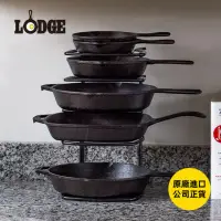 在飛比找momo購物網優惠-【美國LODGE】多功能雙向耐重型五層鑄鐵鍋收納架(鑄鐵鍋架