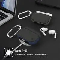 在飛比找蝦皮購物優惠-JTLEGEND Airpods Pro 2 Amos 撞色