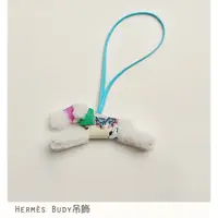 在飛比找蝦皮購物優惠-Hermes-Budy狗狗