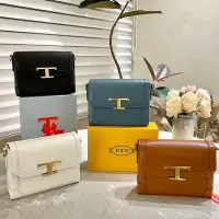 在飛比找Yahoo!奇摩拍賣優惠-【二手包包】牛皮版本 Tod's 托德斯 新款金屬扣 盒子包