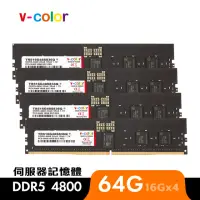 在飛比找momo購物網優惠-【v-color 全何】DDR5 ECC R-DIMM 48